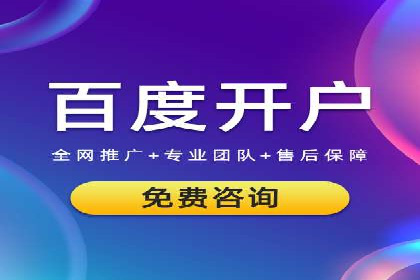 探索百度竞价包年的成功之路：行业案例分析